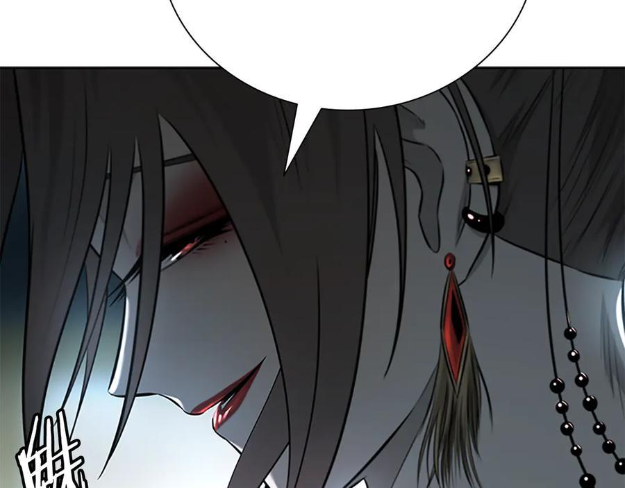 月影剑帝 第77话 出动魔女 第216页