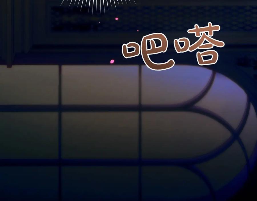 《这个婚绝对会成功》第26话 理解她的苦衷 第42页