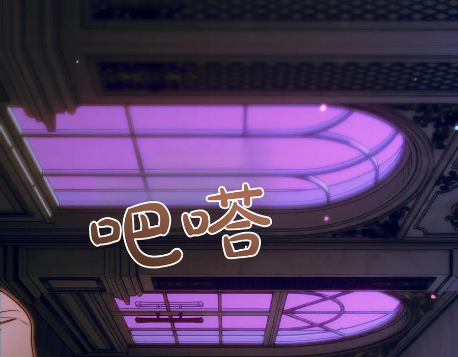 《这个婚绝对会成功》第26话 理解她的苦衷 第39页
