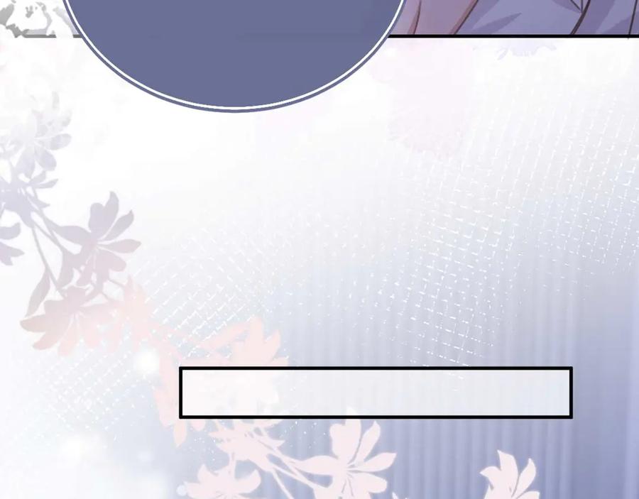 白月光他爱上替身了？！ 第76话 秀恩爱 第15页