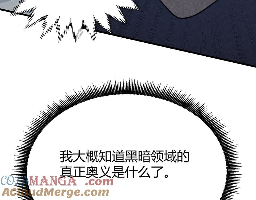网游：因为太浪，我成了全服公敌！ 第81话 死而后生！ 第17页