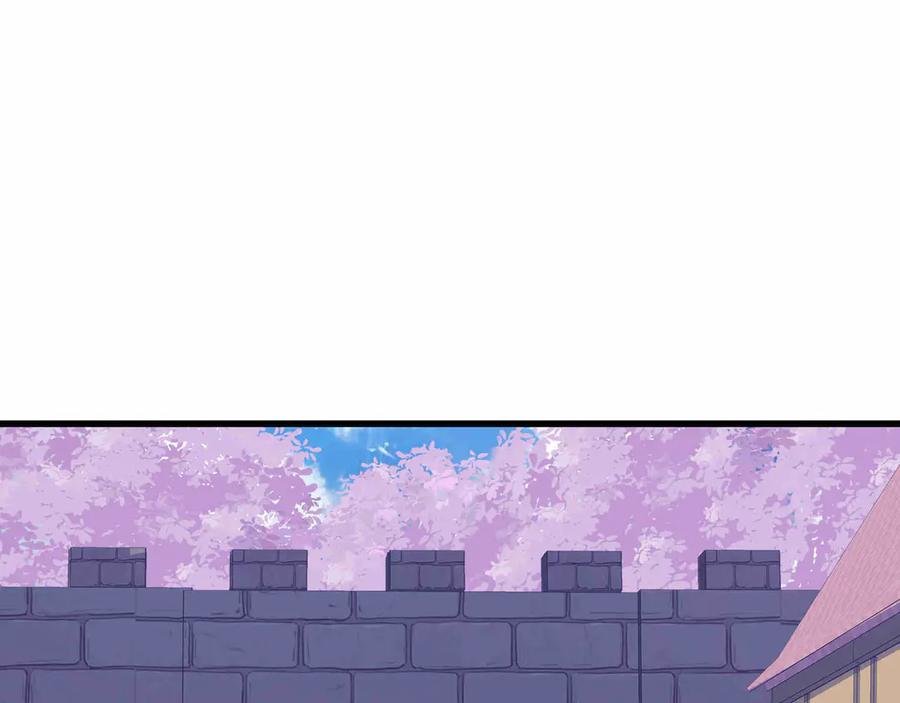《被遗弃在异世界的玩家》第27话 会议 第194页