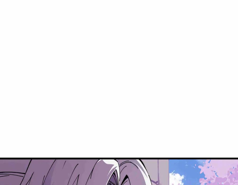 《被遗弃在异世界的玩家》第27话 会议 第203页