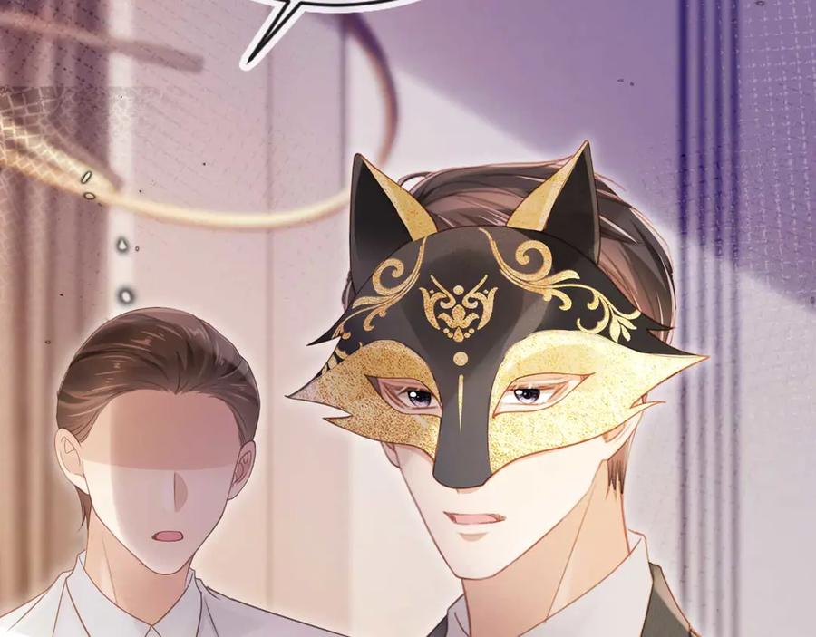 白月光他爱上替身了？！ 第85话 拍卖会开幕 第98页