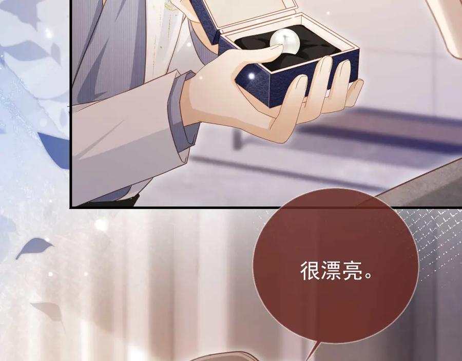 白月光他爱上替身了？！ 第85话 拍卖会开幕 第91页