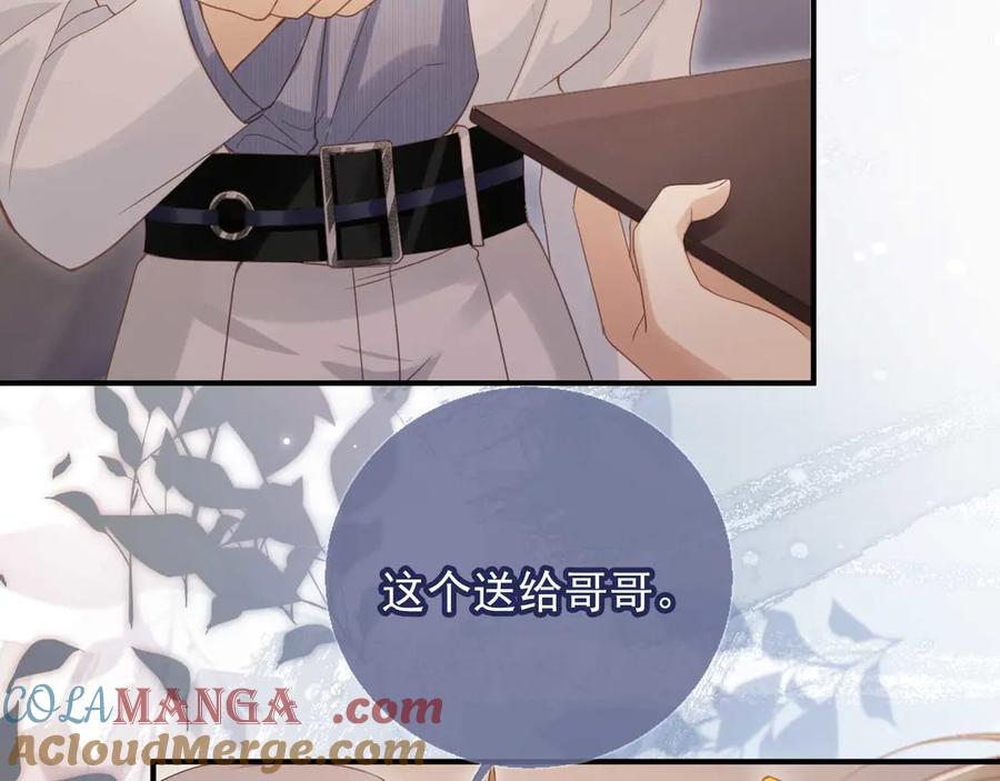 白月光他爱上替身了？！ 第85话 拍卖会开幕 第89页