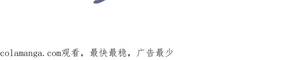 白月光他爱上替身了？！ 第85话 拍卖会开幕 第103页