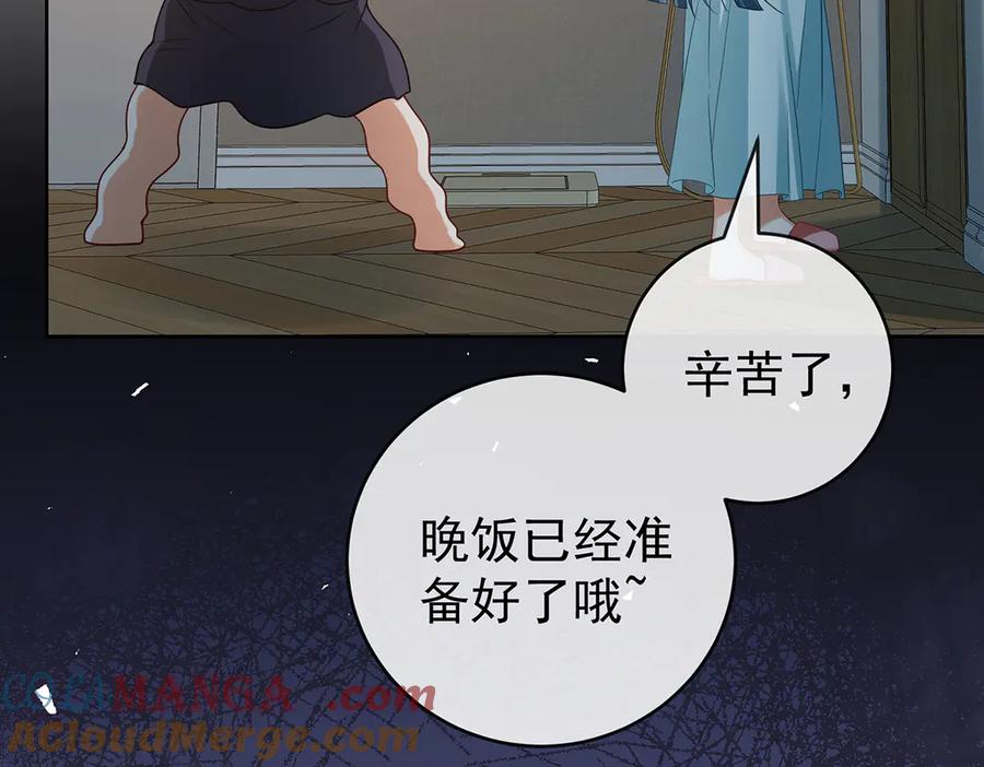 恶役千金与魔王小姐 第95话番外：小小的重逢3 第9页