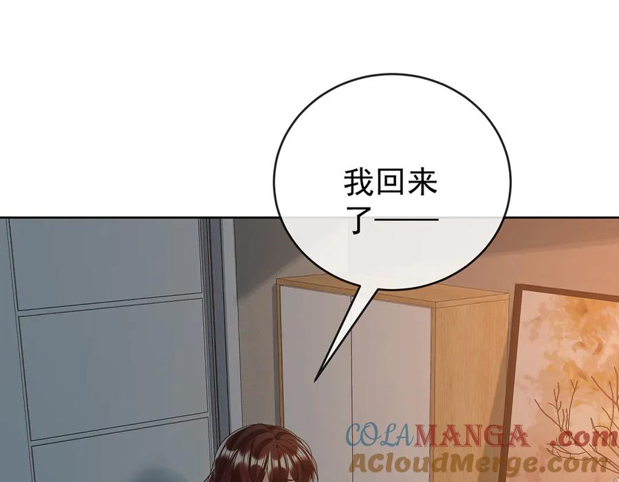 恶役千金与魔王小姐 第95话番外：小小的重逢3 第5页