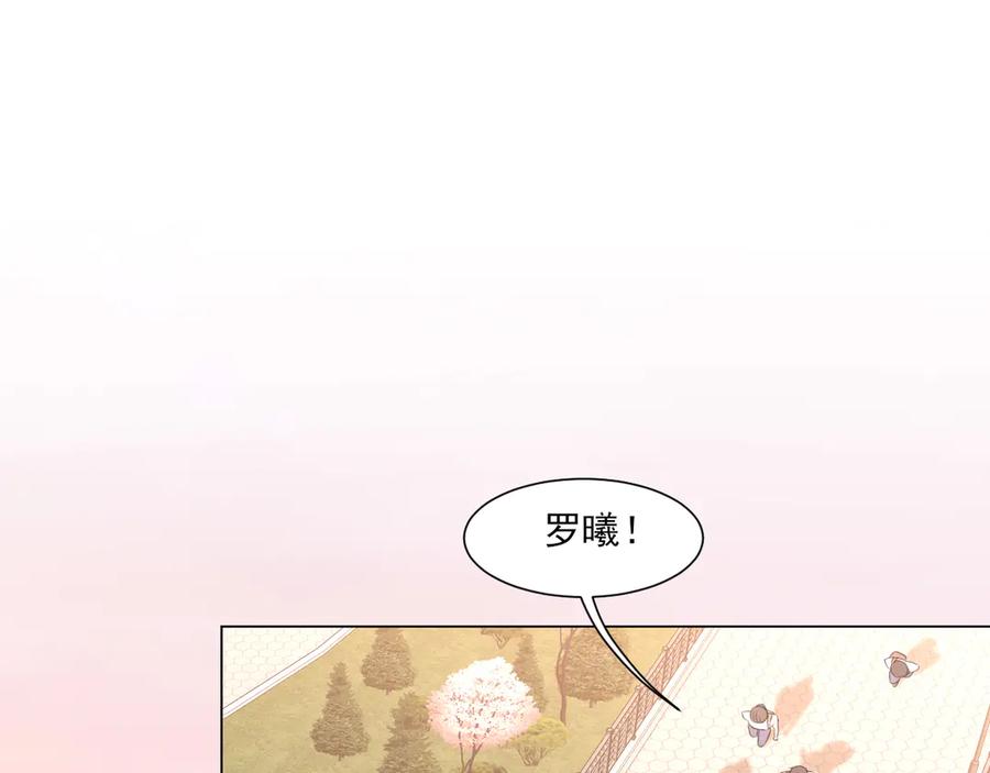 《偏见》12 同为异类 第68页