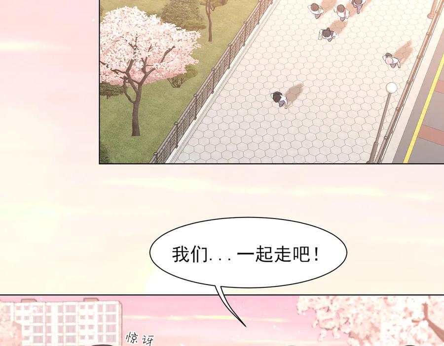 《偏见》12 同为异类 第69页