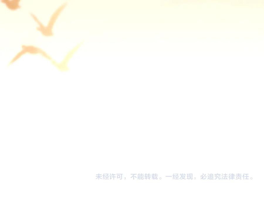《偏见》12 同为异类 第78页