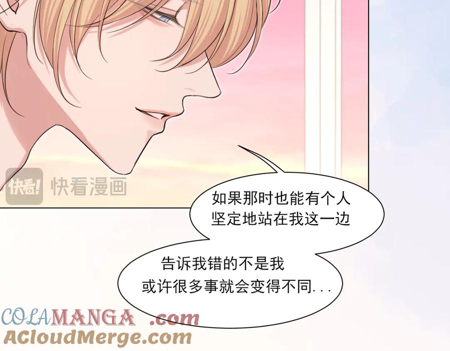 《偏见》12 同为异类 第61页