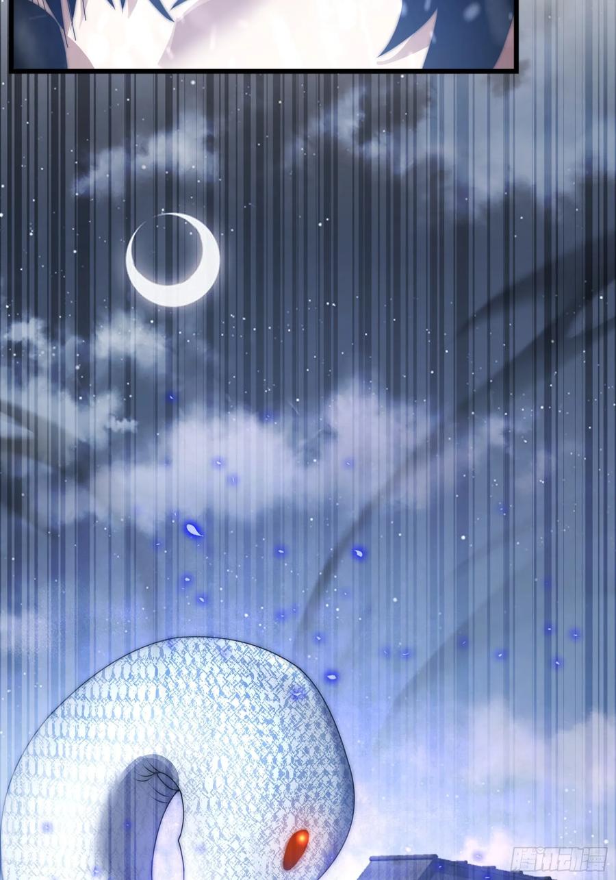 雷劫十万年 - 第十话 - 第56张图