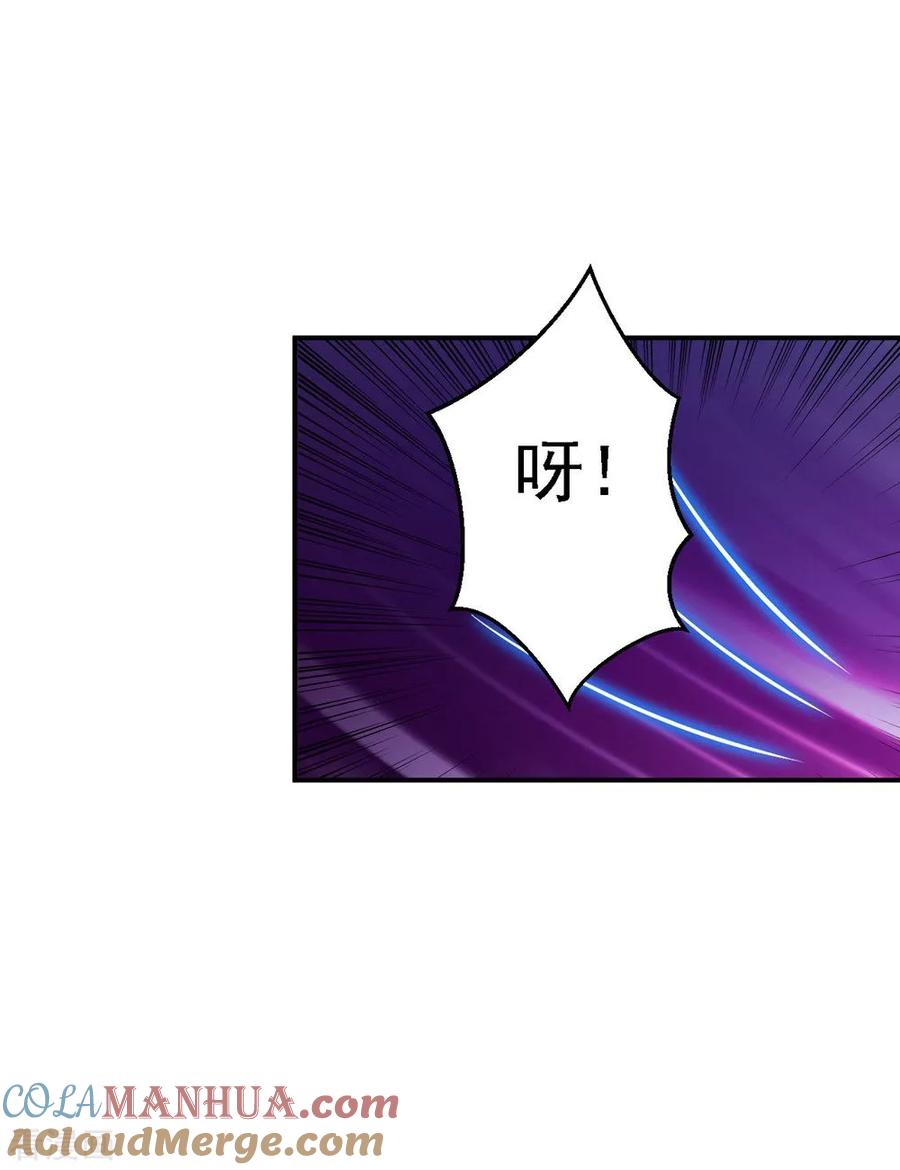 《步步毒谋：血凰归来》第12话 尚宫之死 第15页