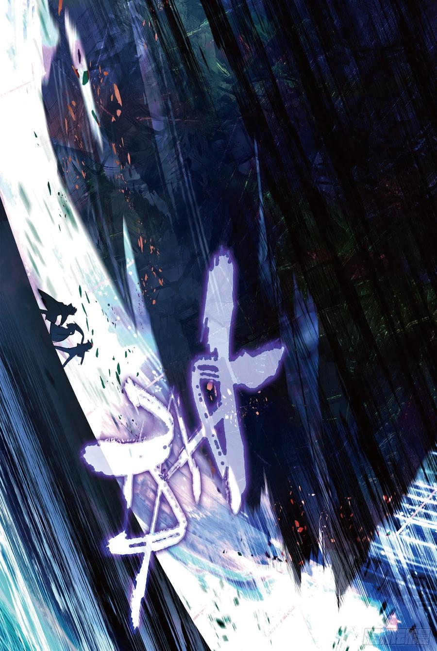 猫箱反转 088 月下幻梦城18（上） 第2页