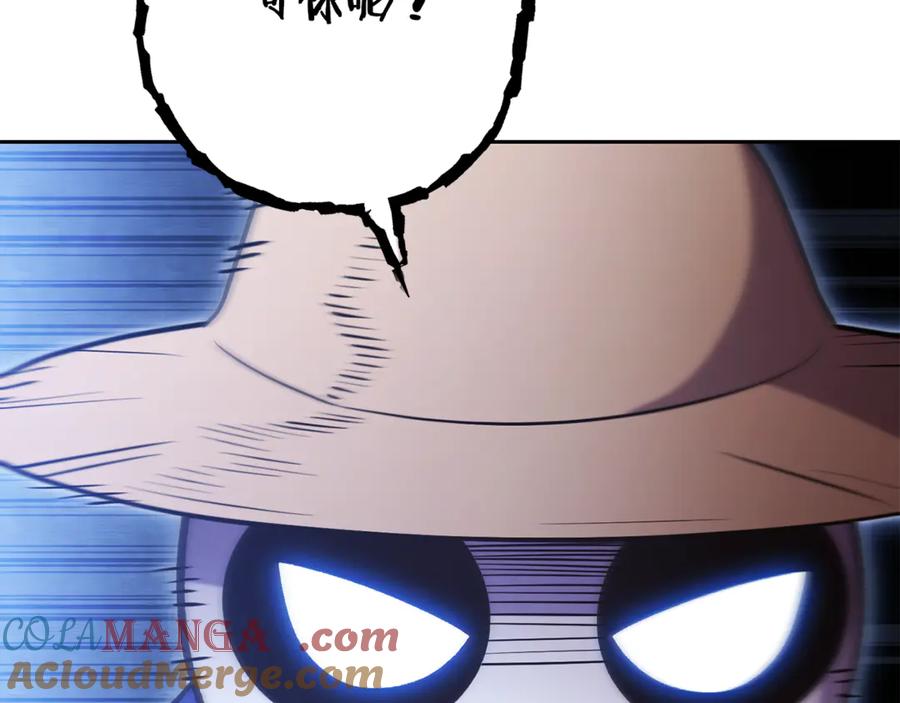 重启地下城 第223话 美味火怪肉 第73页