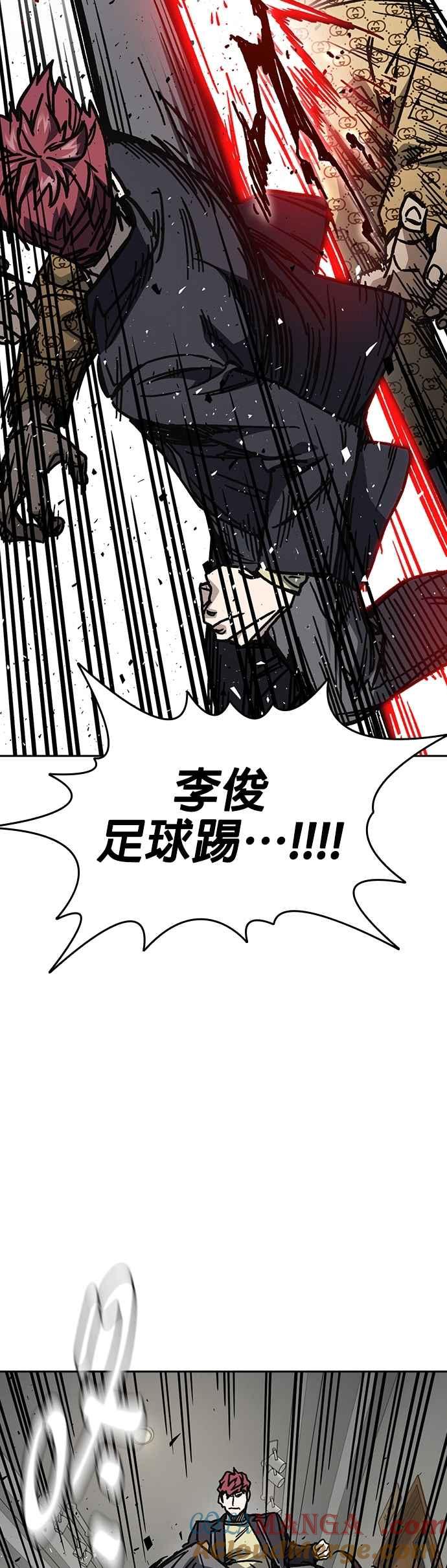 《痞子学霸》[第三季] 第16话 最佳选择 第28页