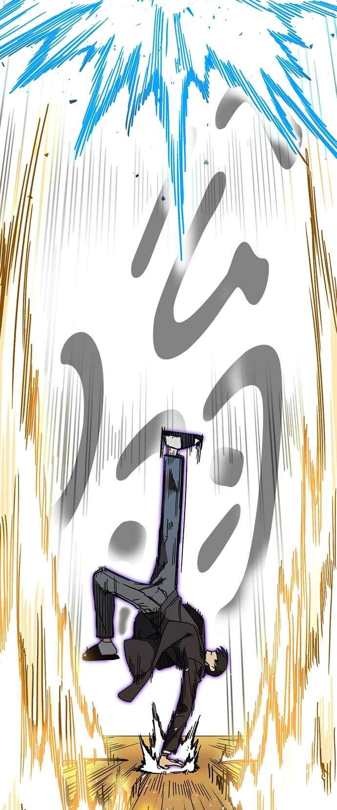 《痞子学霸》[第三季] 第37话 尹佳敏vs赵承夏 第65页