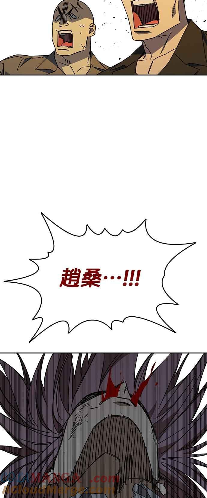 《痞子学霸》[第三季] 第37话 尹佳敏vs赵承夏 第67页
