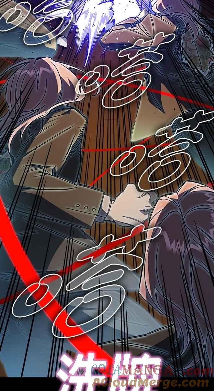 《痞子学霸》[第三季] 第37话 尹佳敏vs赵承夏 第52页