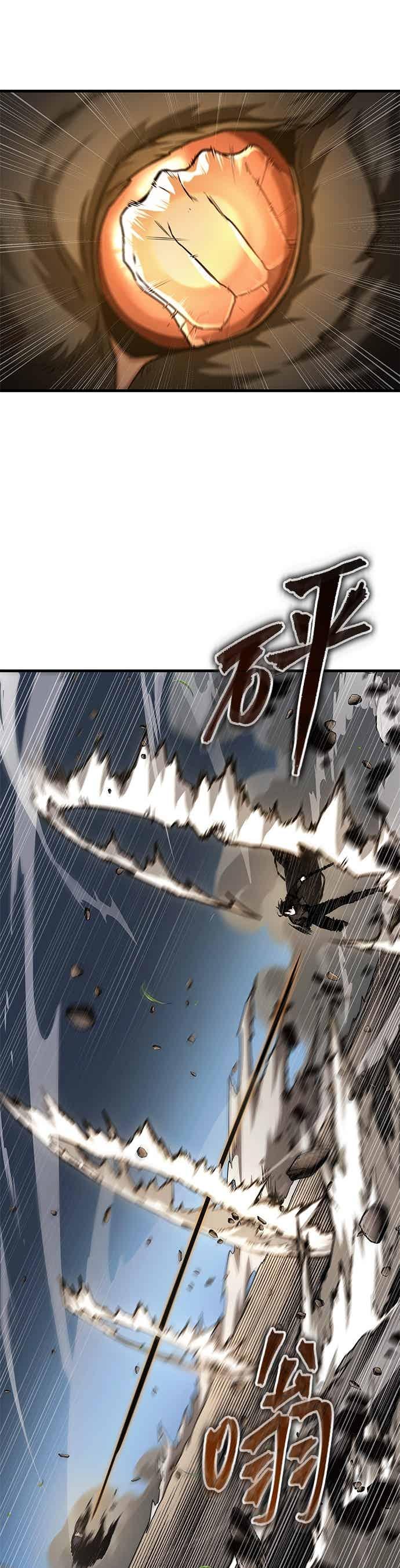 全知读者视角 265. Ep.43 破天剑圣(6) 第38页