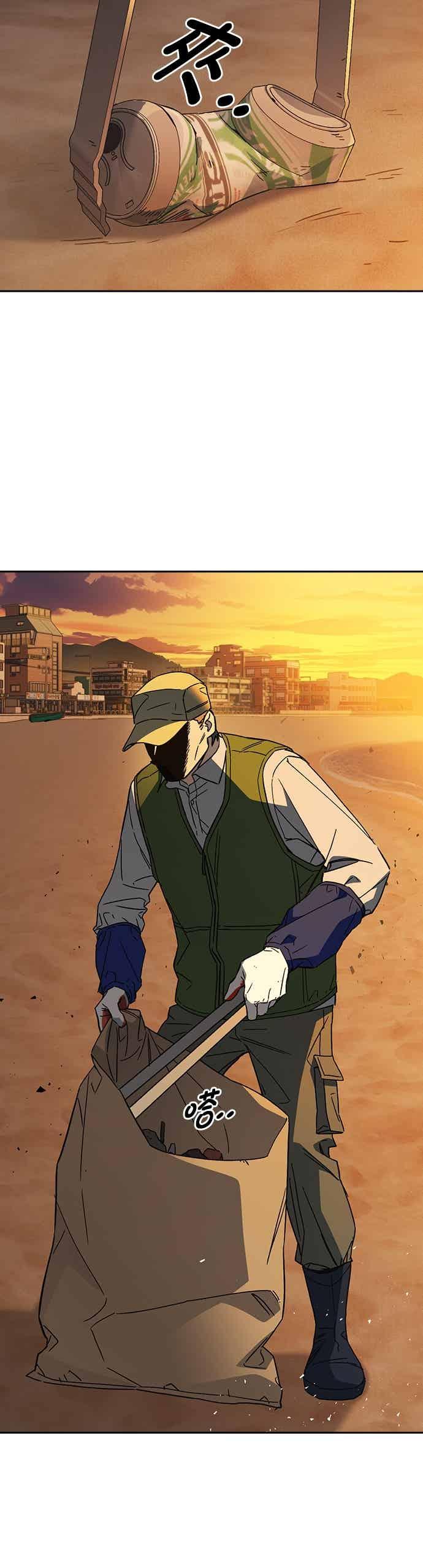 《痞子学霸》[第三季] 第43话 所以翰琼老师 第30页