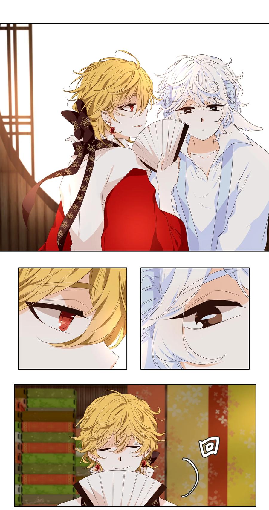 《天地海：我成为了神界的实习生》319 朱雀的摇篮（十一） 第24页
