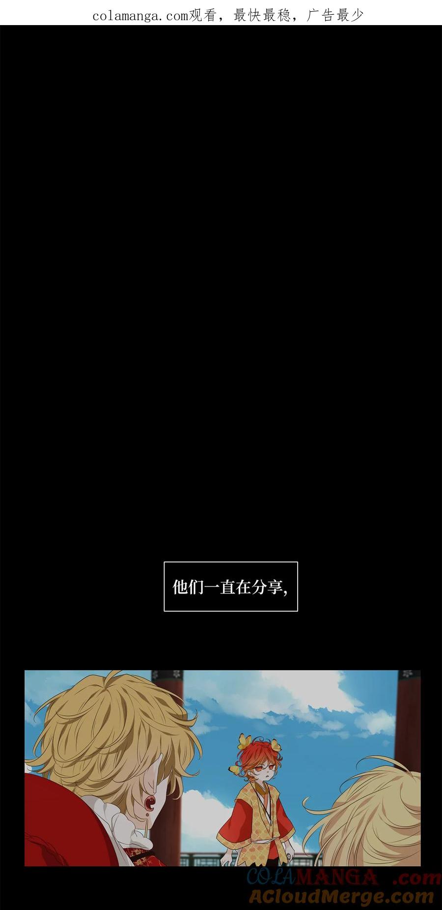 《天地海：我成为了神界的实习生》319 朱雀的摇篮（十一） 第1页