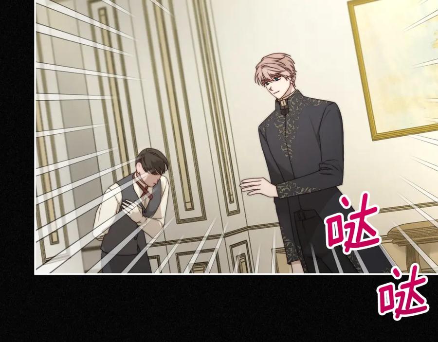 月光图书馆 - 第3话 寄人篱下的生活 - 第12张图