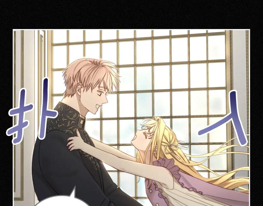 月光图书馆 - 第3话 寄人篱下的生活 - 第16张图