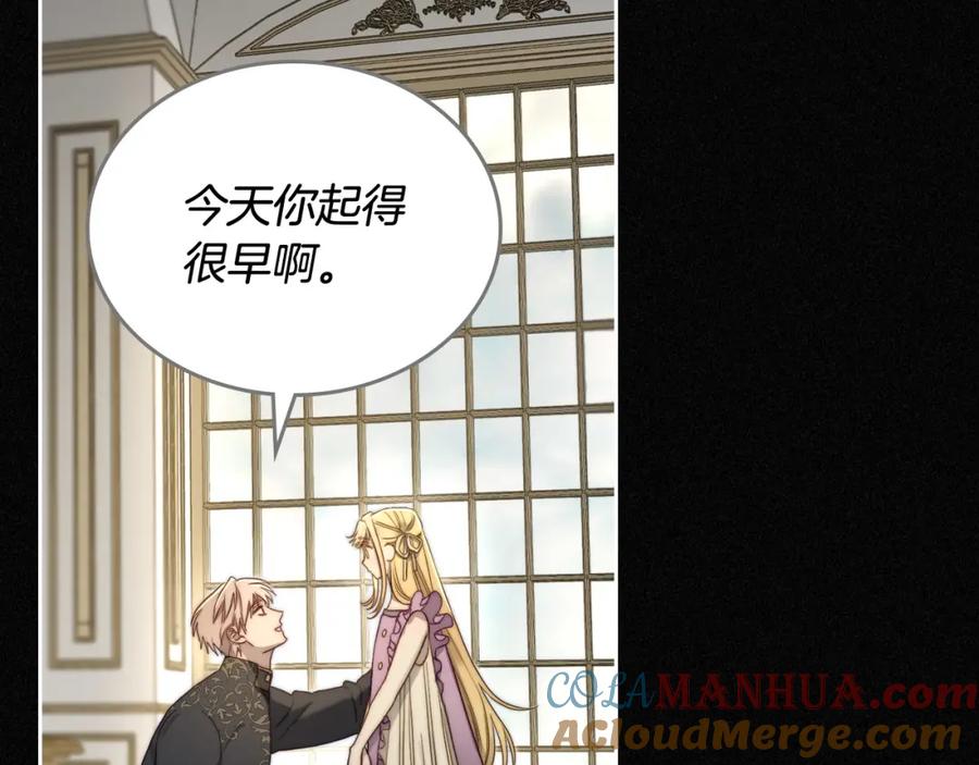 月光图书馆 - 第3话 寄人篱下的生活 - 第21张图