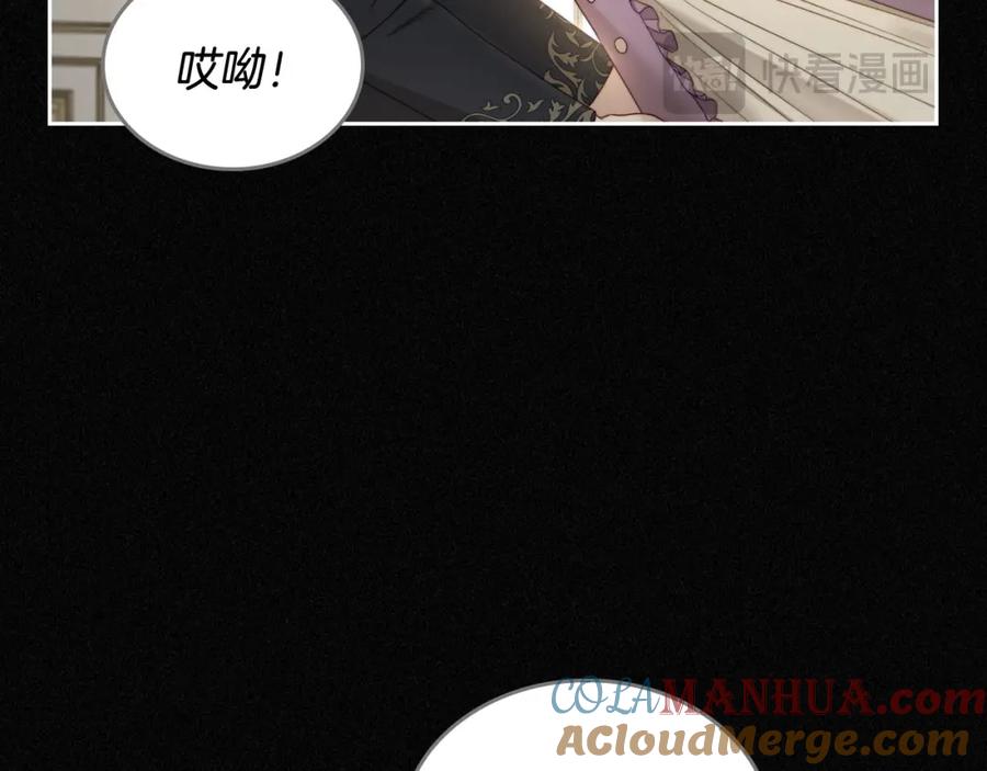 月光图书馆 - 第3话 寄人篱下的生活 - 第17张图