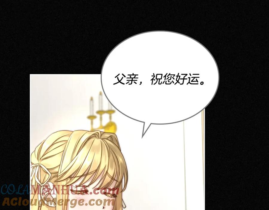 月光图书馆 - 第3话 寄人篱下的生活 - 第29张图