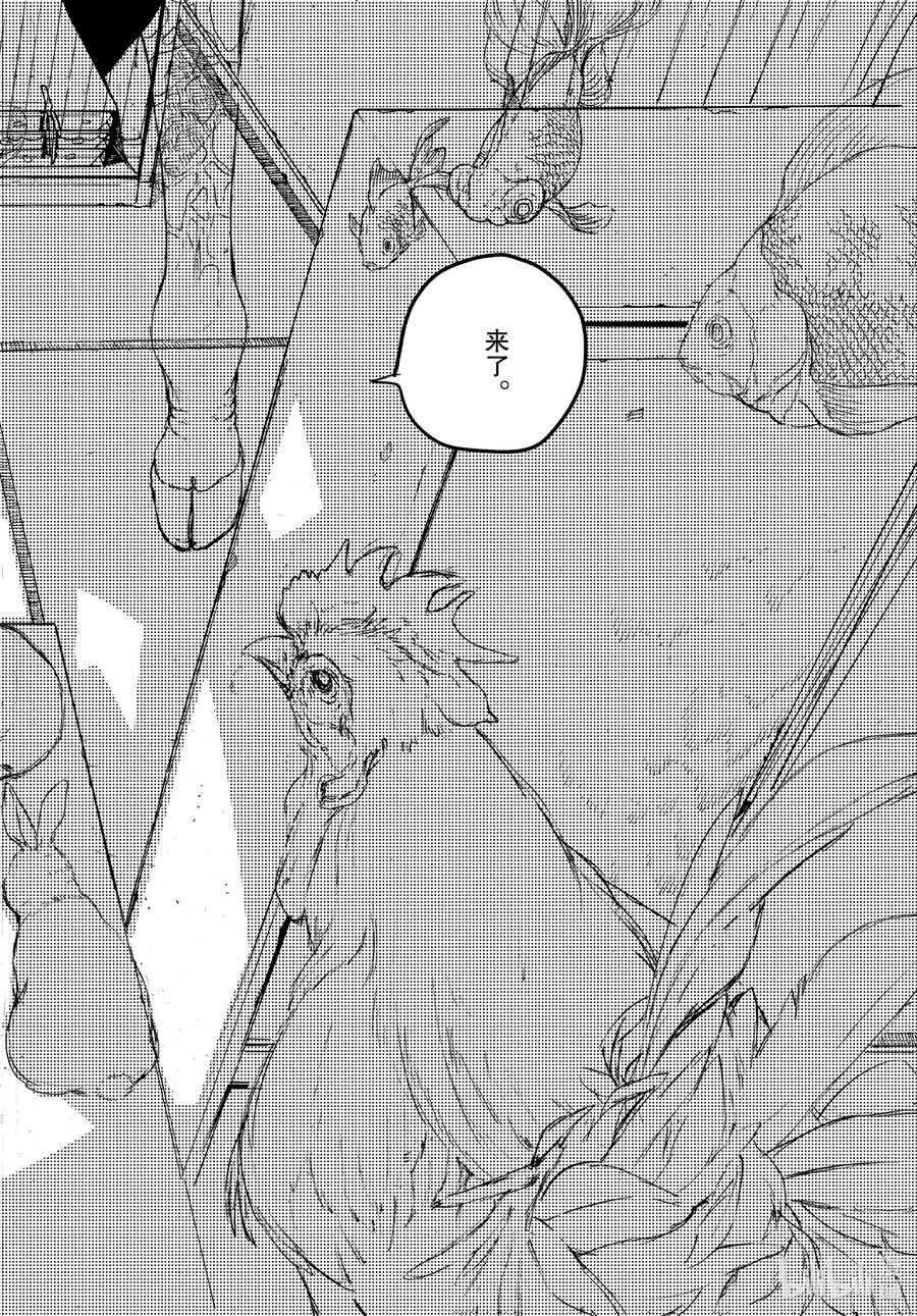 《Blue Period》39 命途多舛 第34页