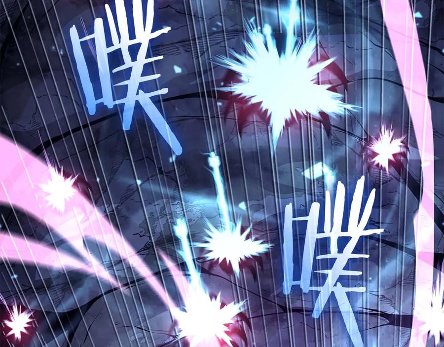 《重生后成为FFF级巫医》第55话 重新定义铁匠 第154页