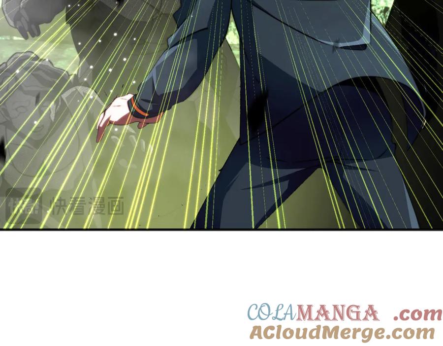 《我在末世给别人升级》第5话 石中折凳 第81页