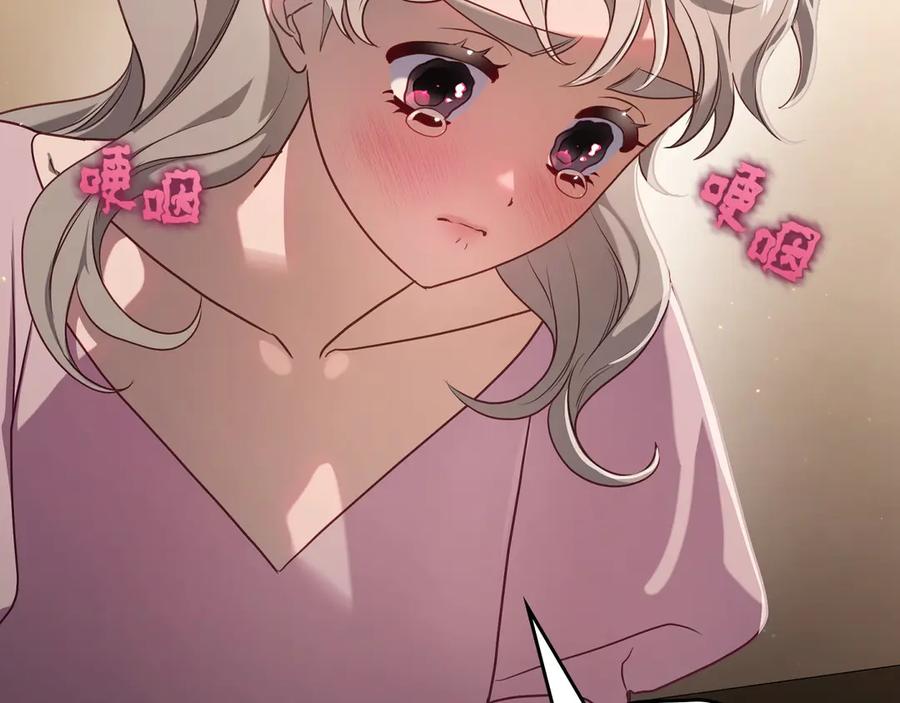 月光图书馆 - 第59话 神经质 - 第171张图