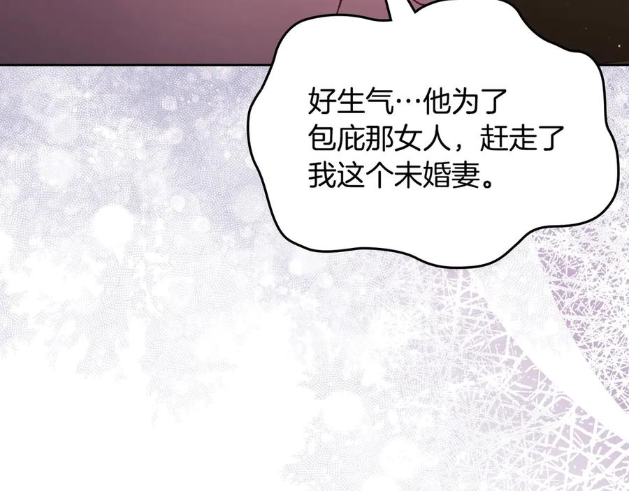 月光图书馆 - 第59话 神经质 - 第172张图