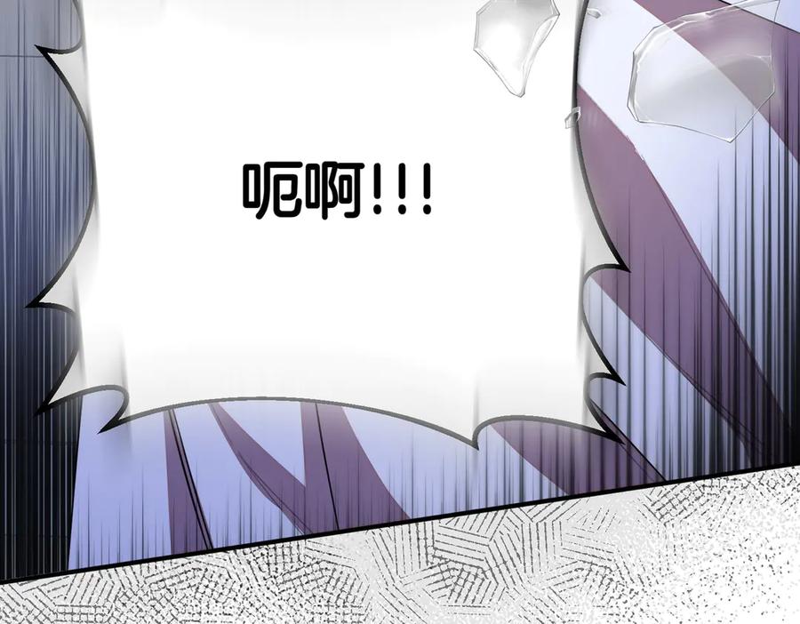 双胞胎姐姐的罢工宣言 第63话 心意 第182页