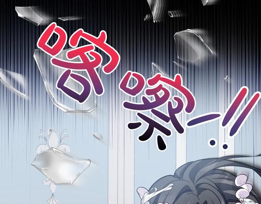双胞胎姐姐的罢工宣言 第63话 心意 第179页
