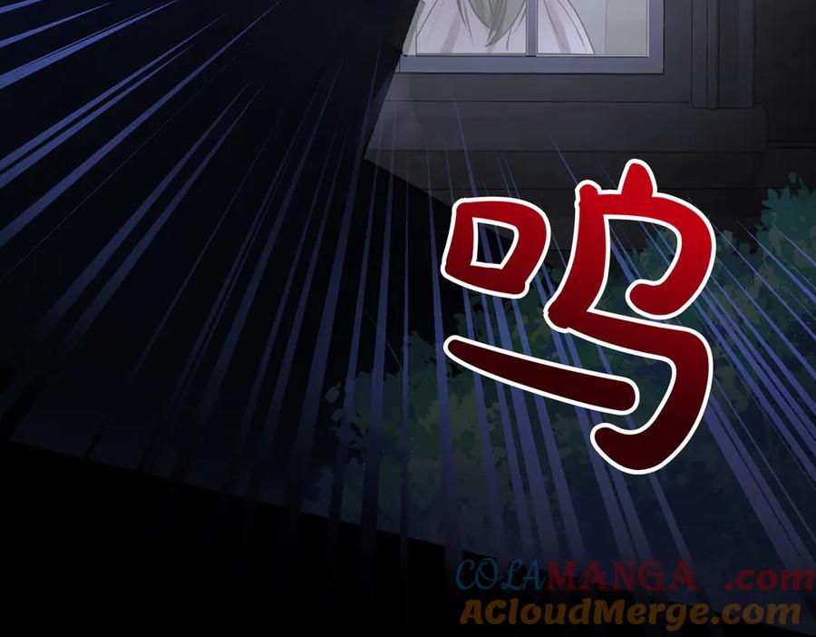 双胞胎姐姐的罢工宣言 第63话 心意 第177页