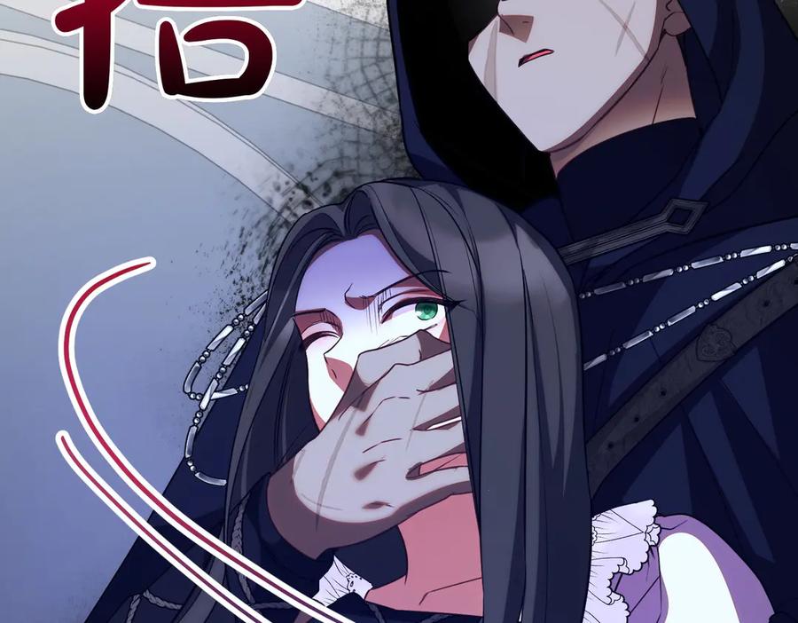 双胞胎姐姐的罢工宣言 第63话 心意 第187页