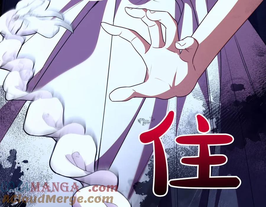 双胞胎姐姐的罢工宣言 第63话 心意 第189页