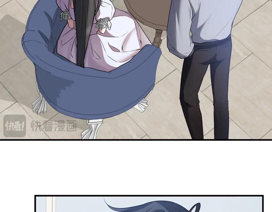 双胞胎姐姐的罢工宣言 第64话 拒绝 第190页