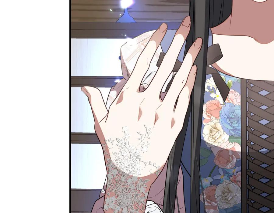 双胞胎姐姐的罢工宣言 第64话 拒绝 第218页