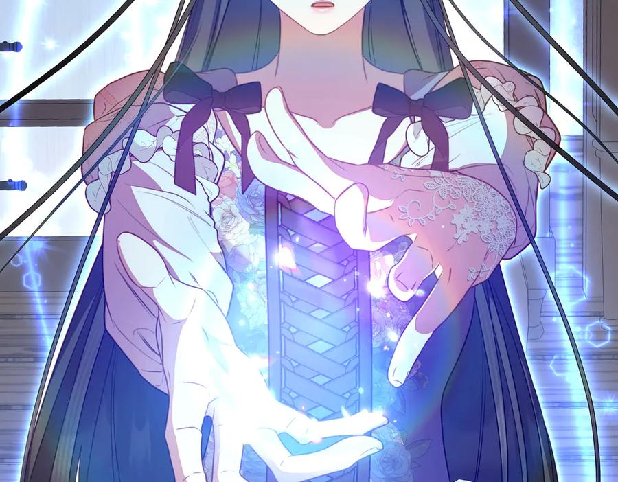 双胞胎姐姐的罢工宣言 第64话 拒绝 第214页