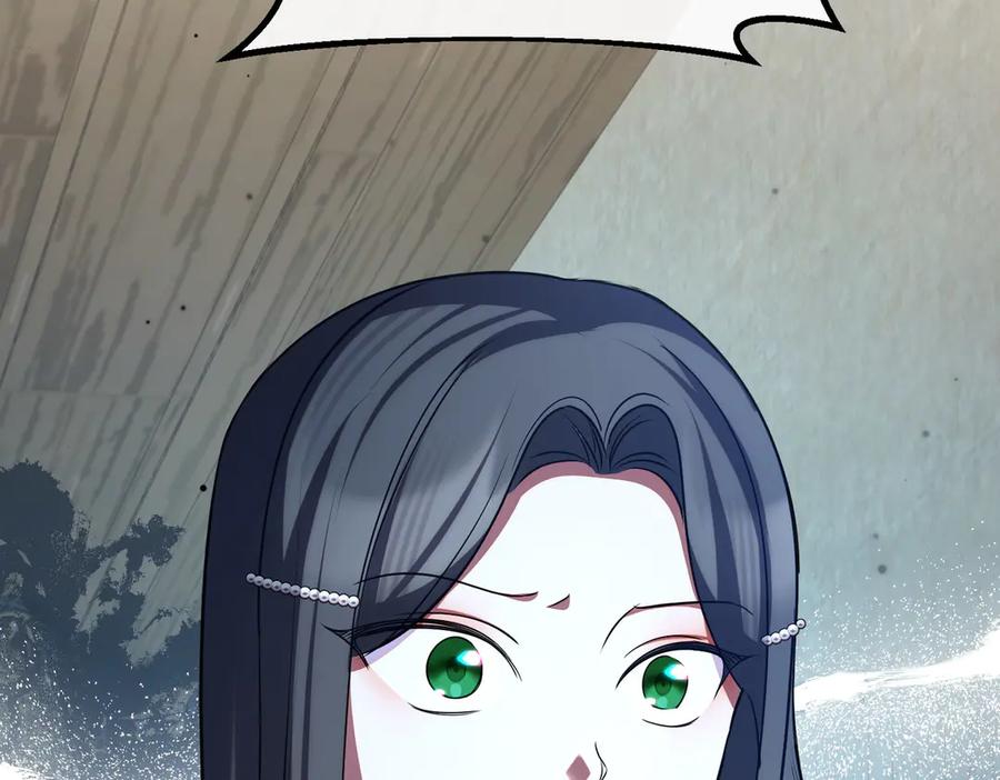 双胞胎姐姐的罢工宣言 第64话 拒绝 第238页