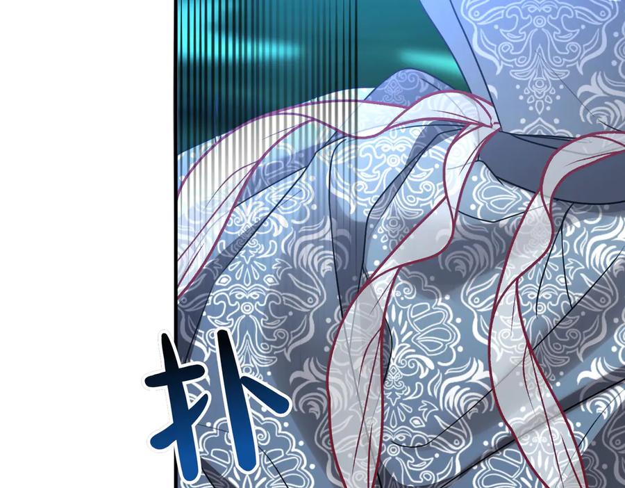 双胞胎姐姐的罢工宣言 第67话 执迷不悟 第198页