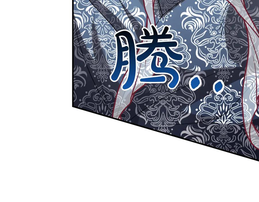 双胞胎姐姐的罢工宣言 第67话 执迷不悟 第199页